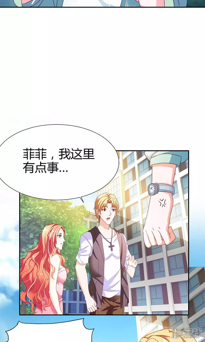第5话 我还可以更过分4