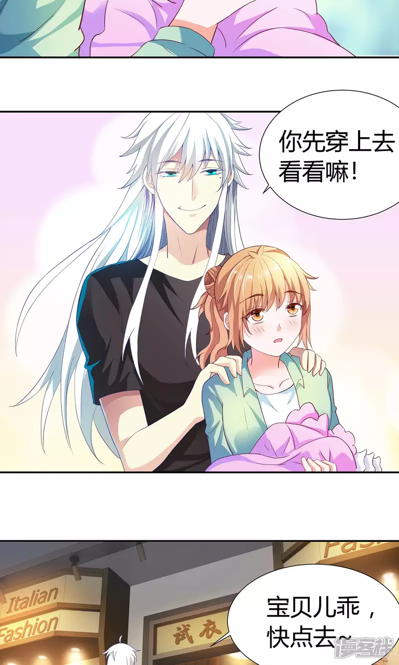 第11话 我的小公主11