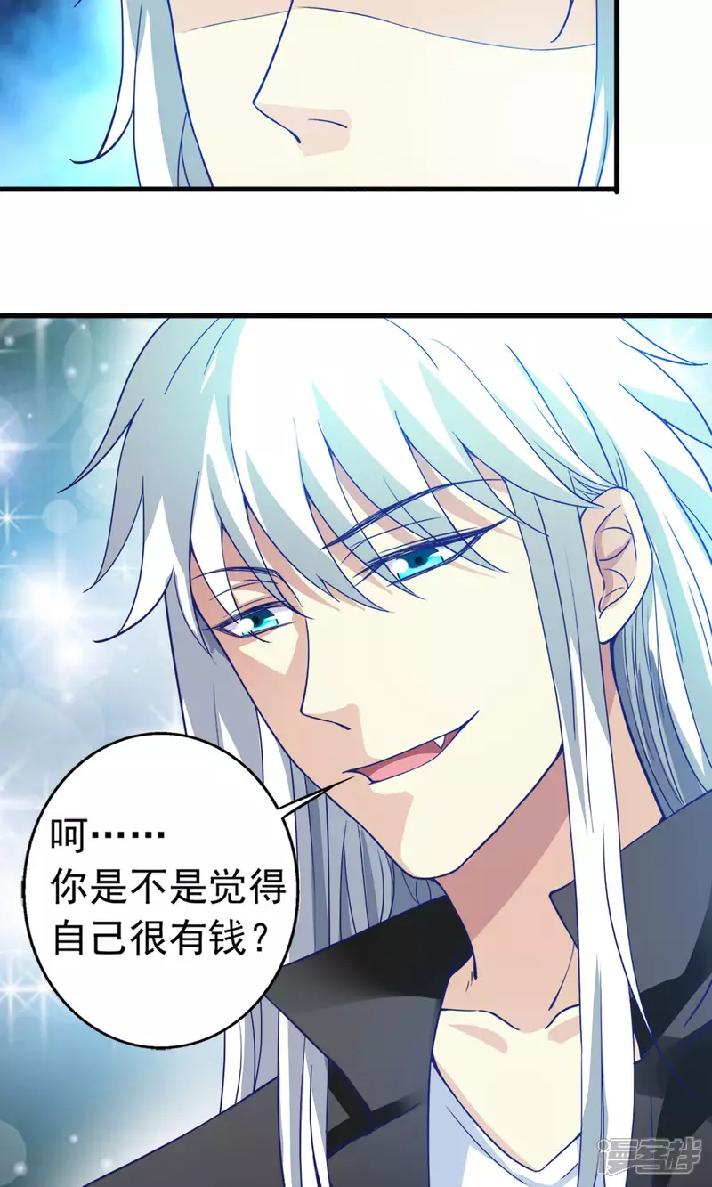 第27话 只有我能拥有你15