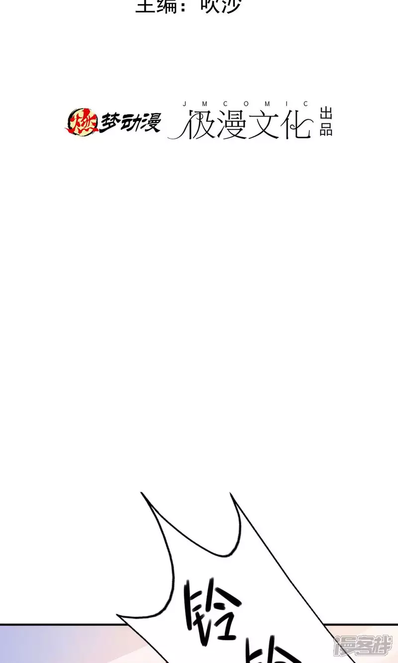 第26话 这是我的女人2