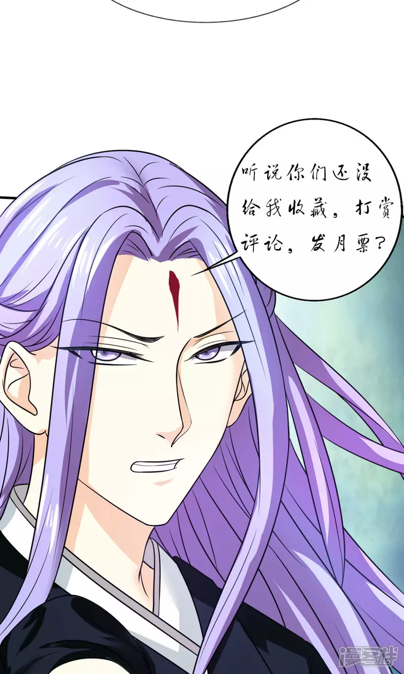 第24话 我赖定你了！52