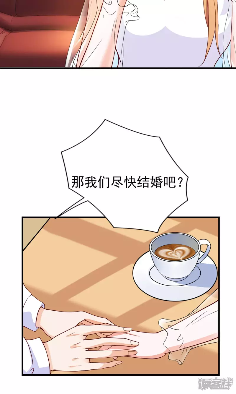 第27话 只有我能拥有你7