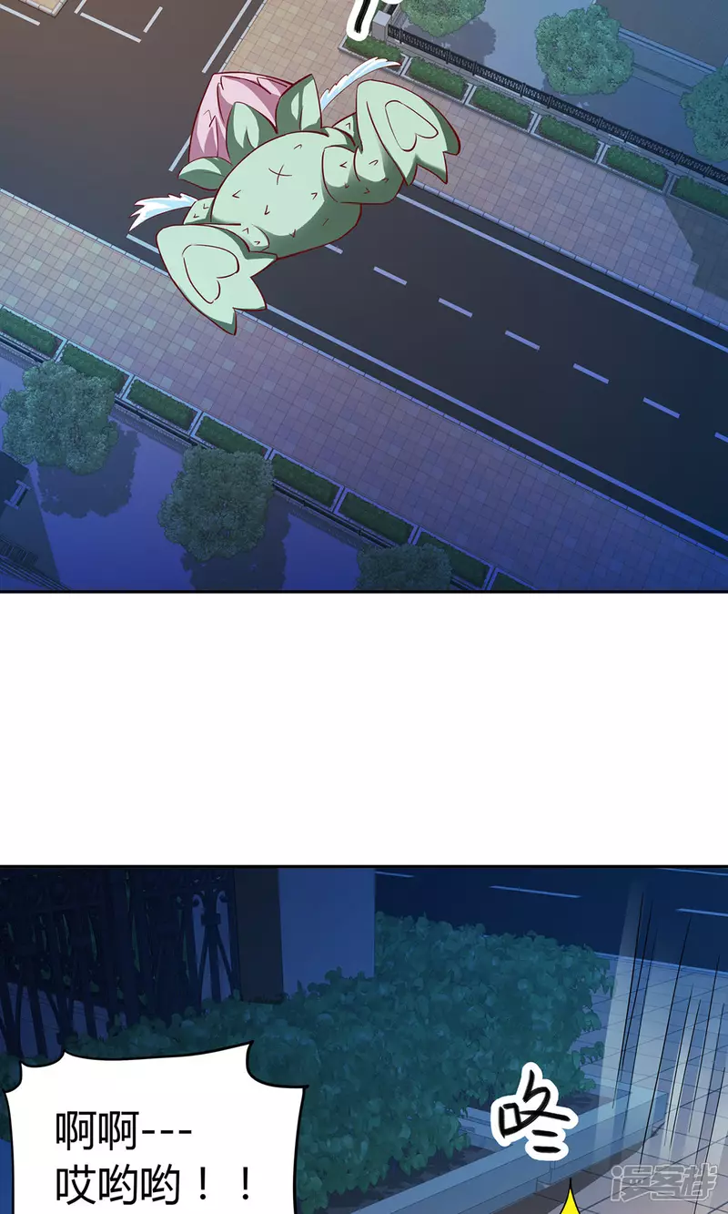 第9话 菊花开满山头17