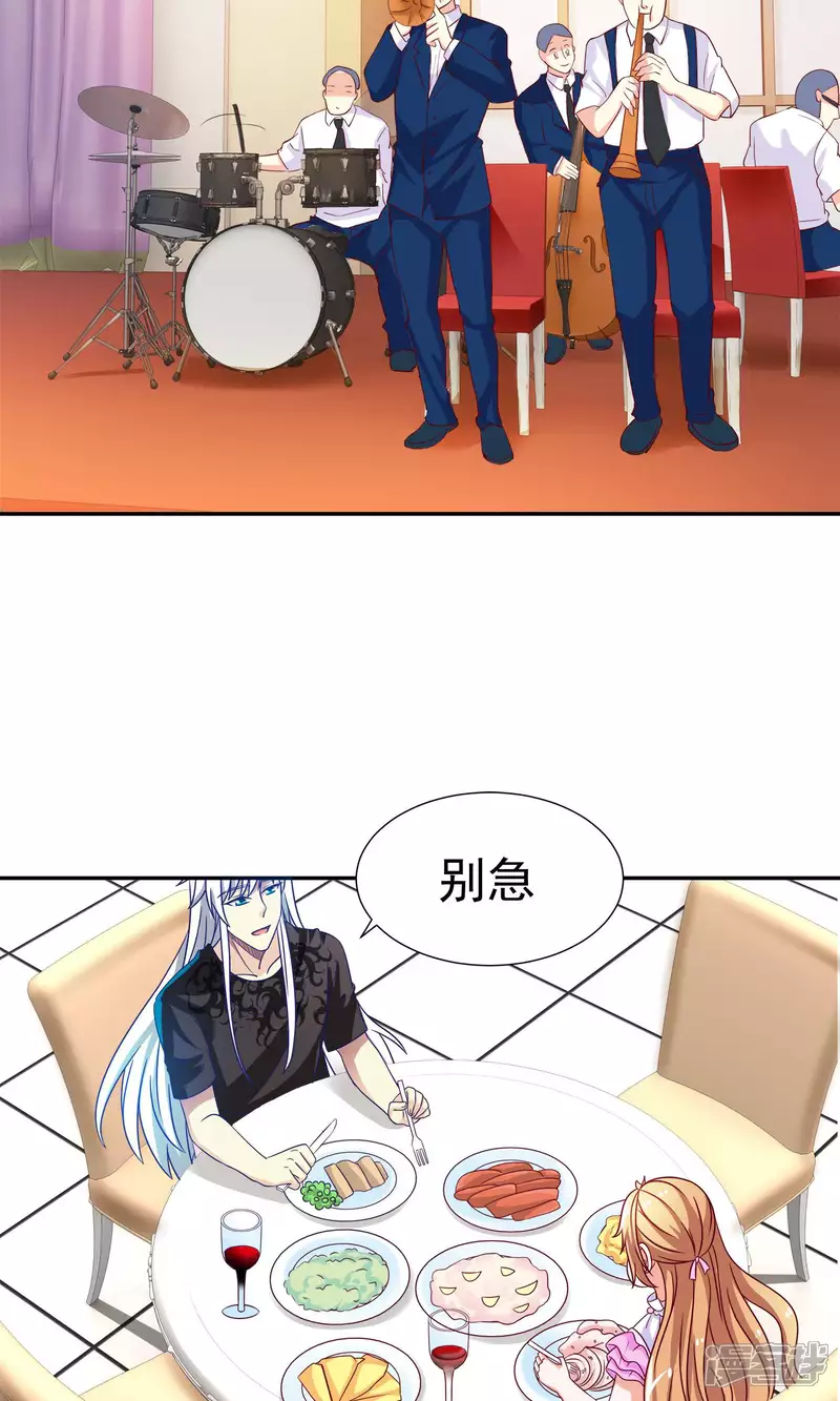 第14话 买个钻戒给宝贝玩35
