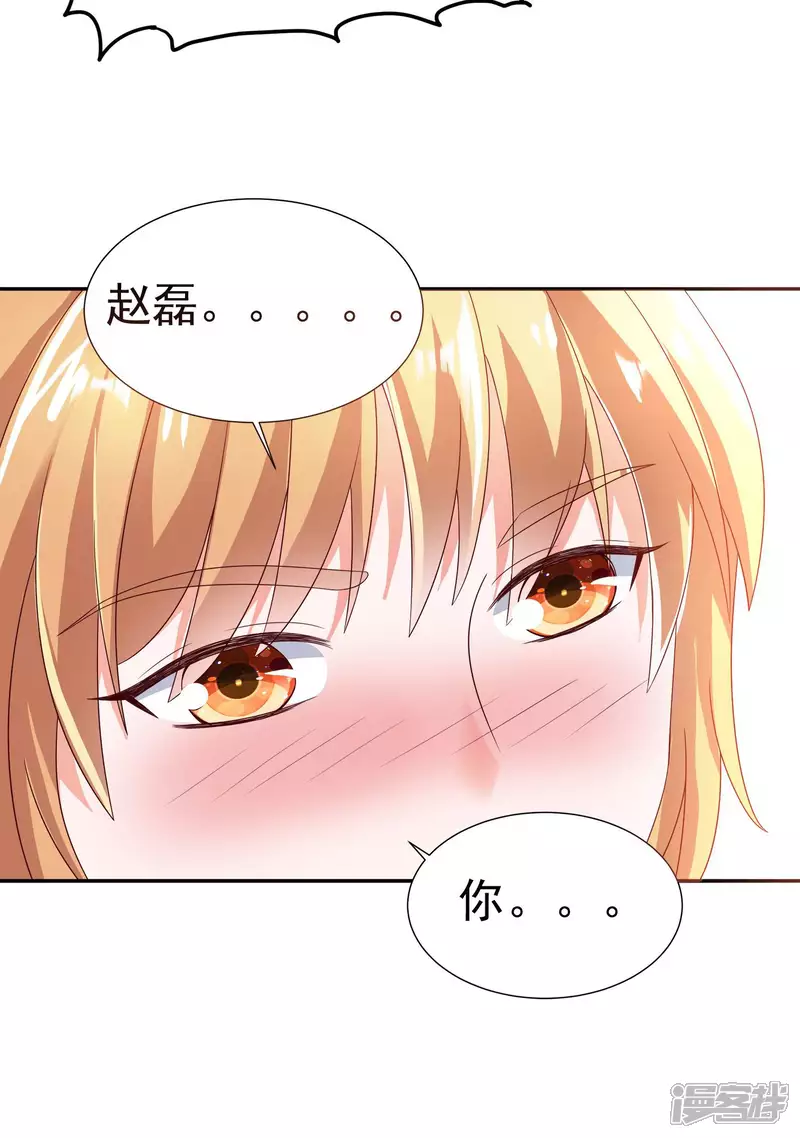 第14话 买个钻戒给宝贝玩46