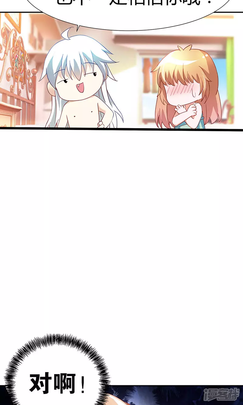 第2话 宝贝别闹3