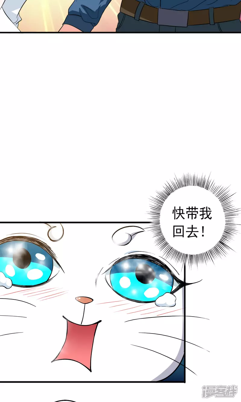 第25话 能力觉醒8