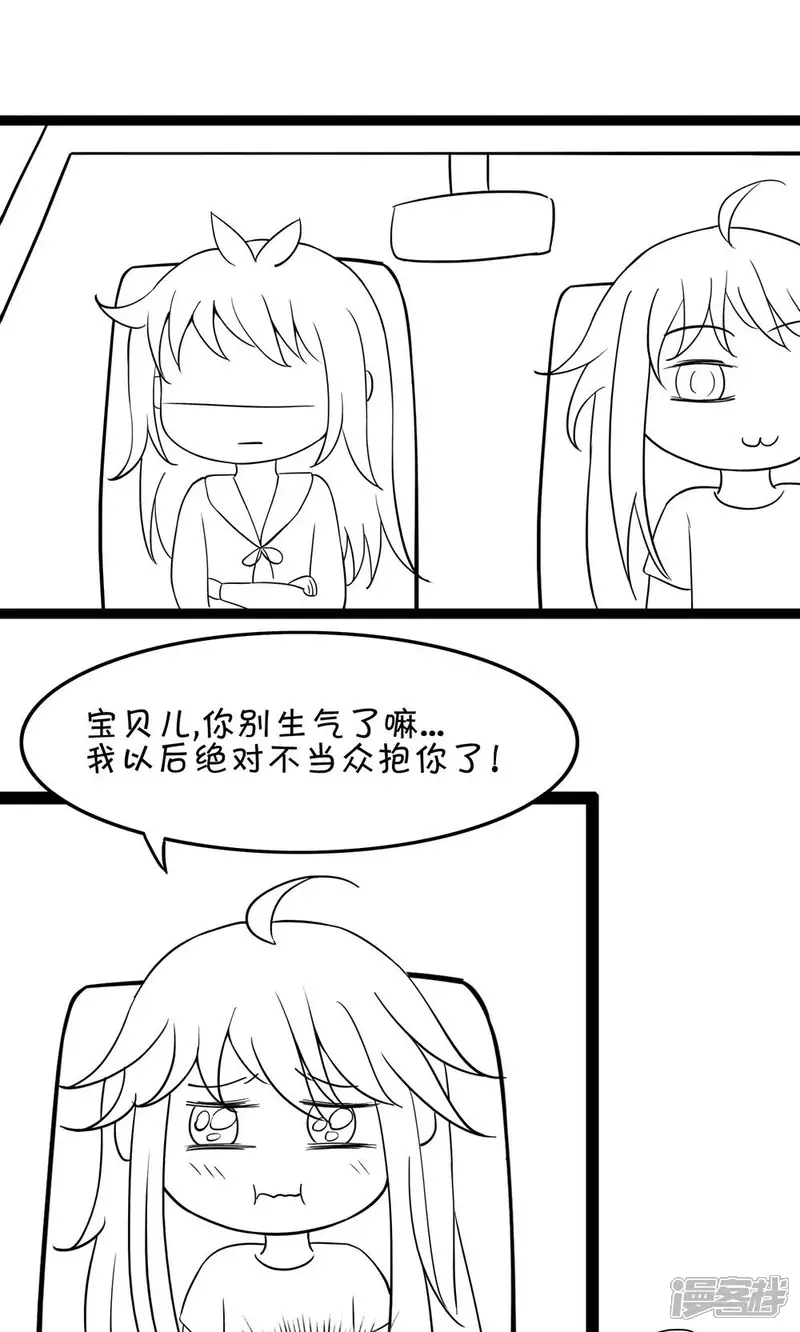 第26话 这是我的女人54