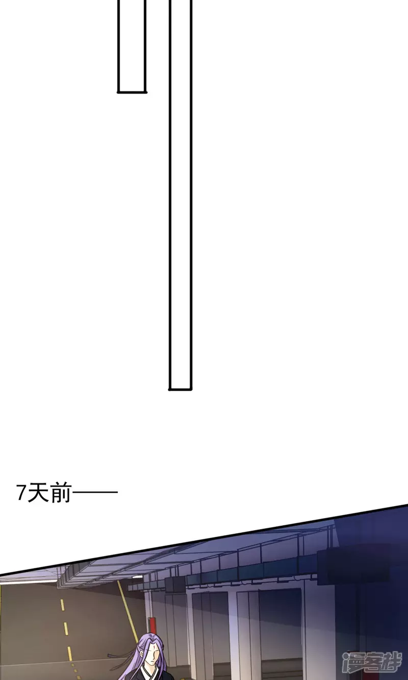 第24话 我赖定你了！8