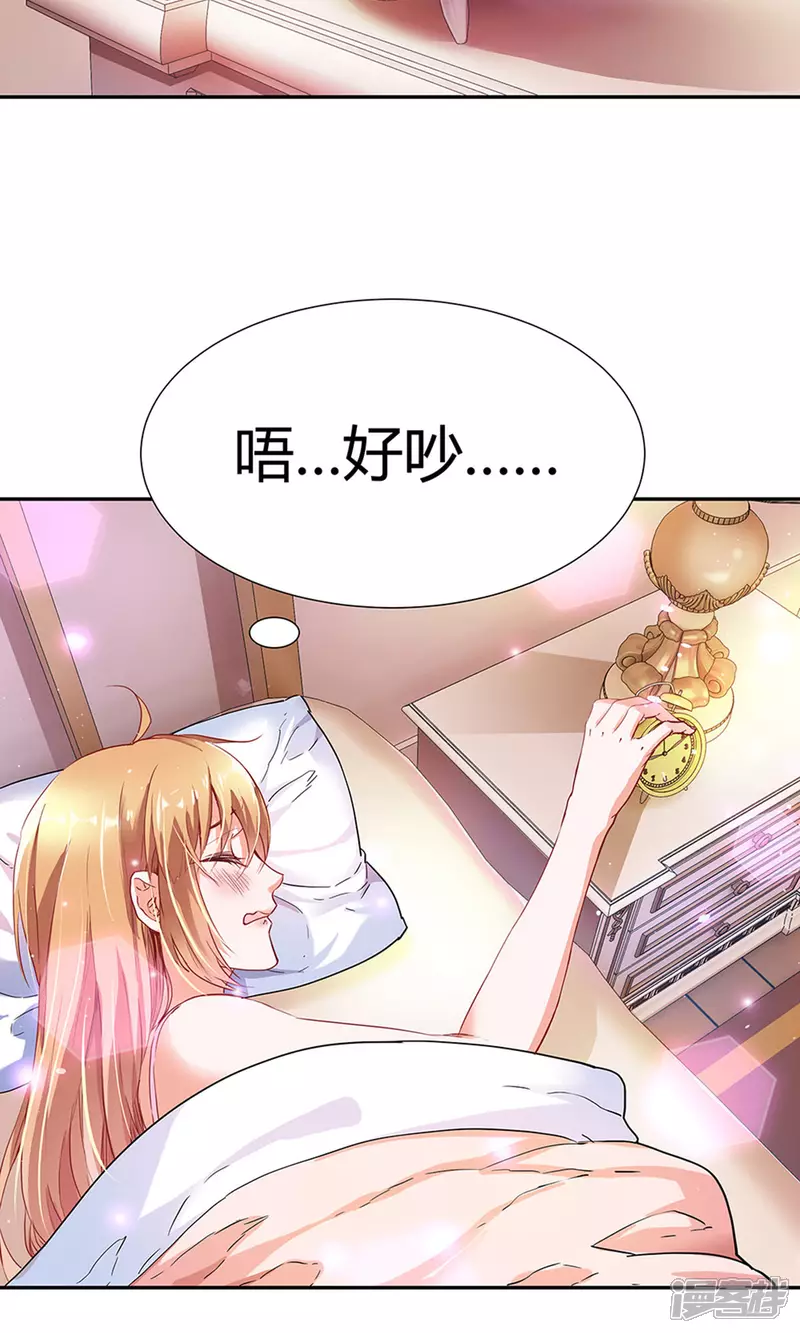 第1话 帅哥从天降4