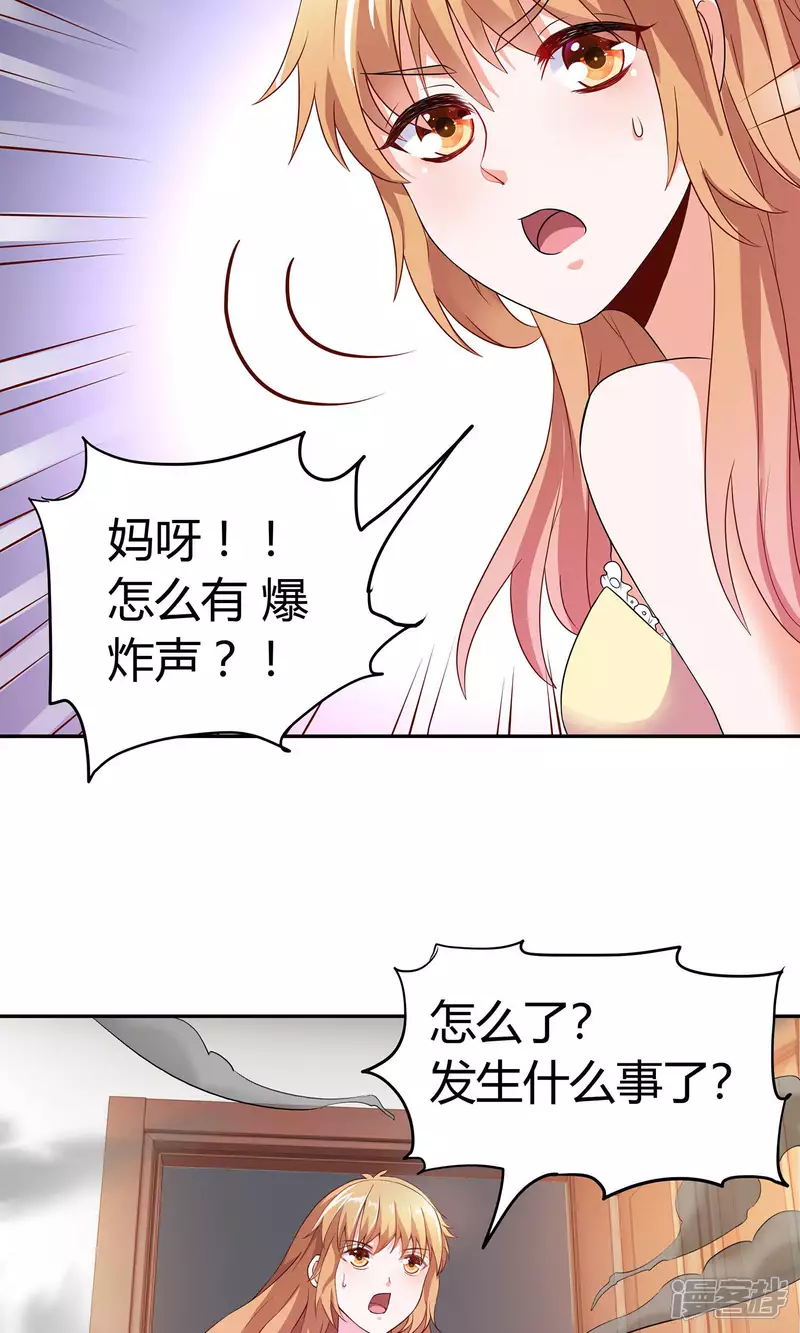 第10话 爱心早餐6