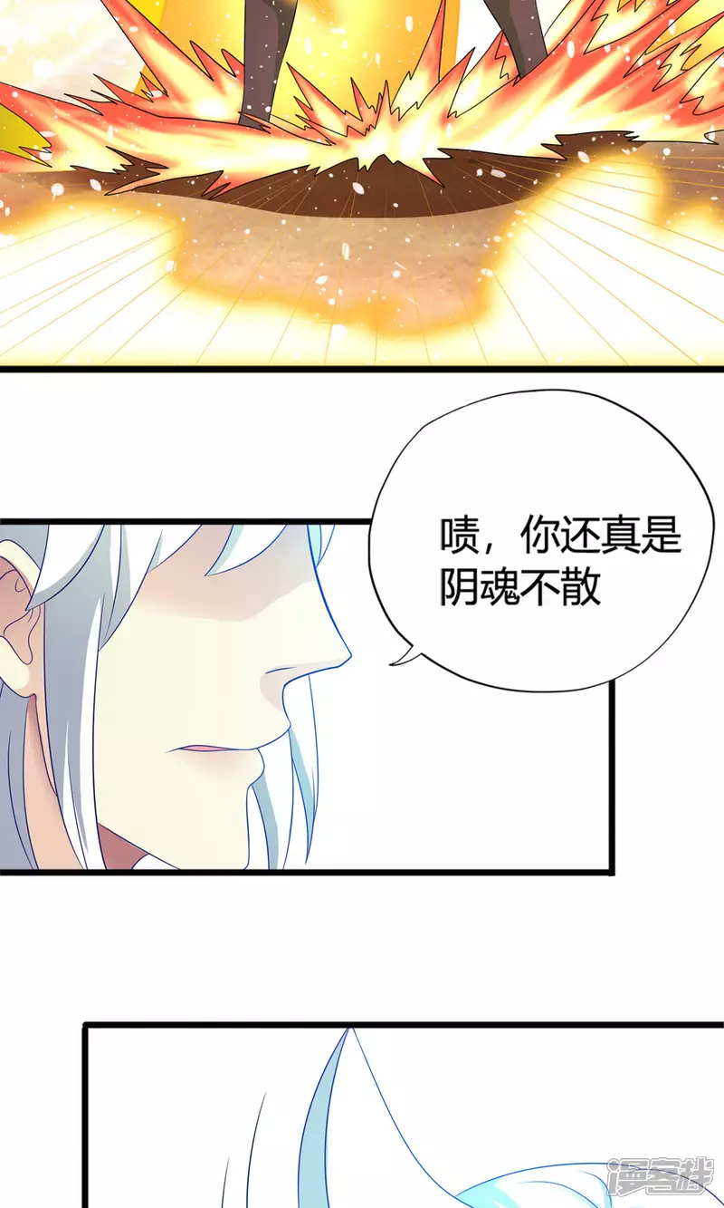 第19话 乌龙相亲记35