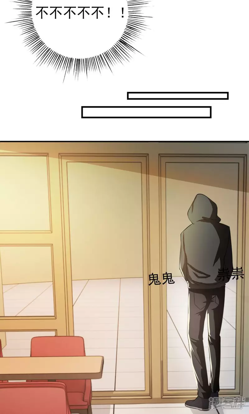 第26话 这是我的女人22