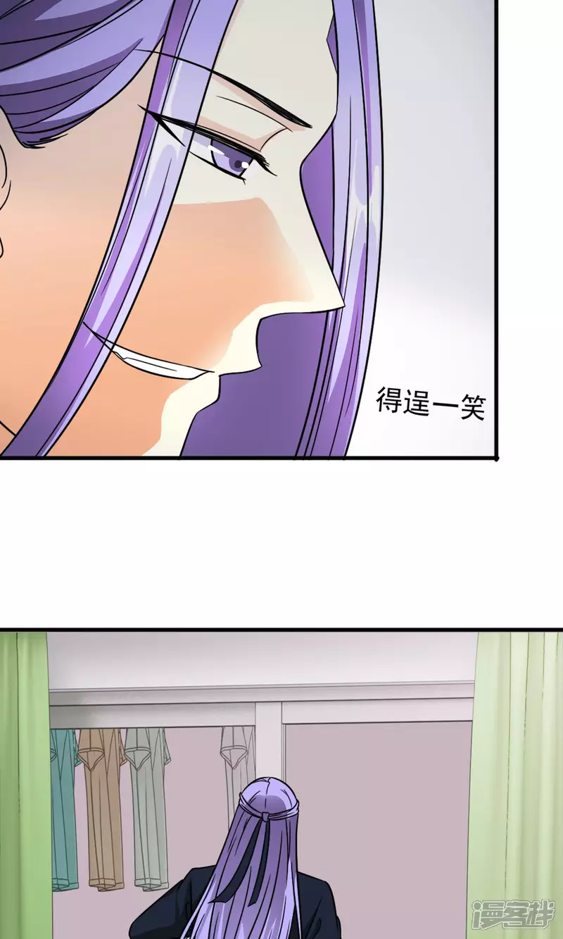 第28话 才不是你的宝贝儿23