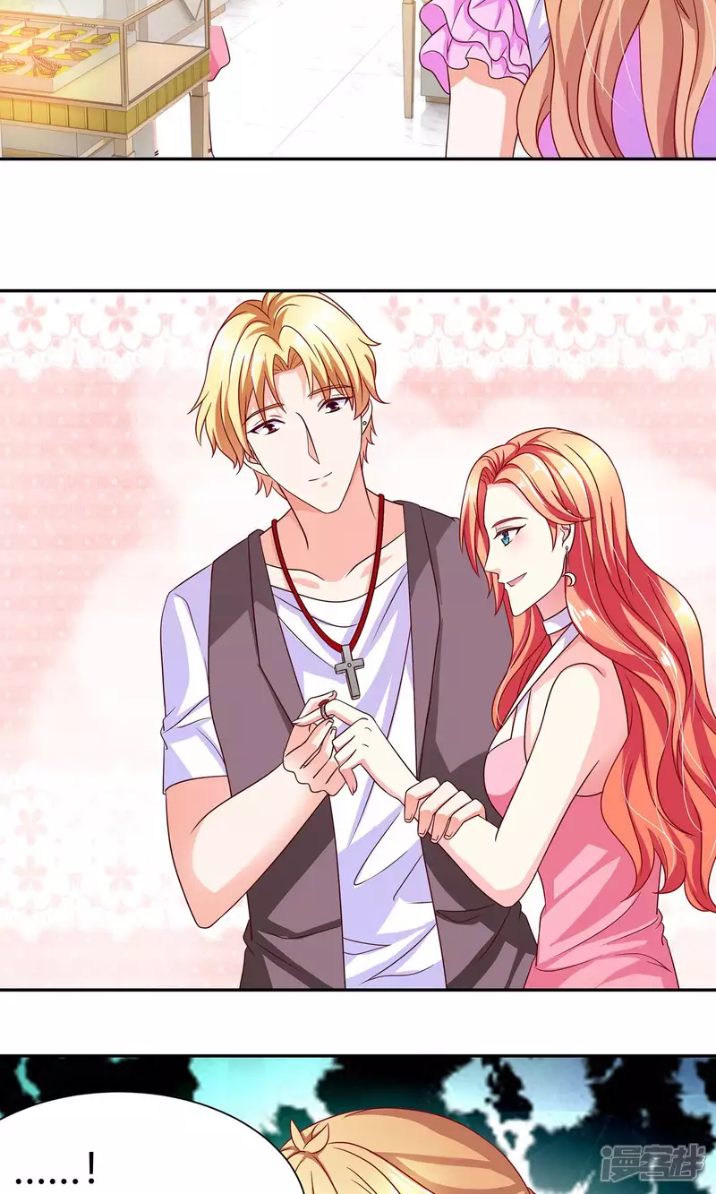 第12话 多谢宝贝夸奖17