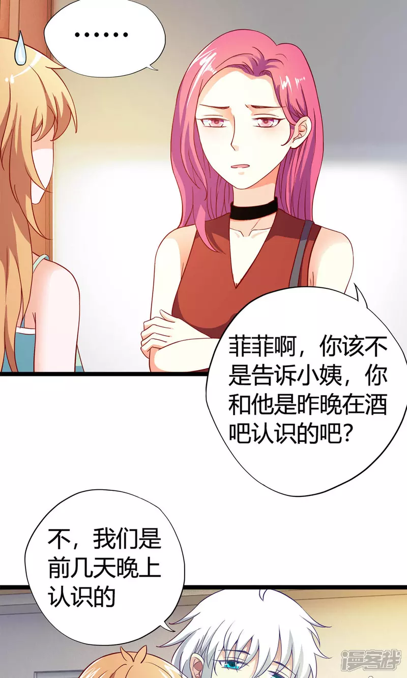 第18话 不速之客10