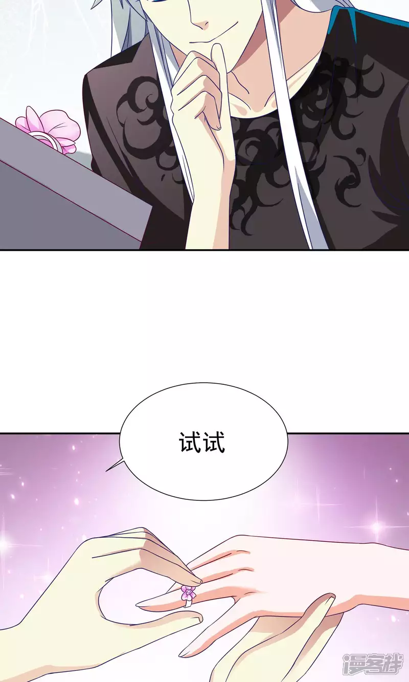 第14话 买个钻戒给宝贝玩10