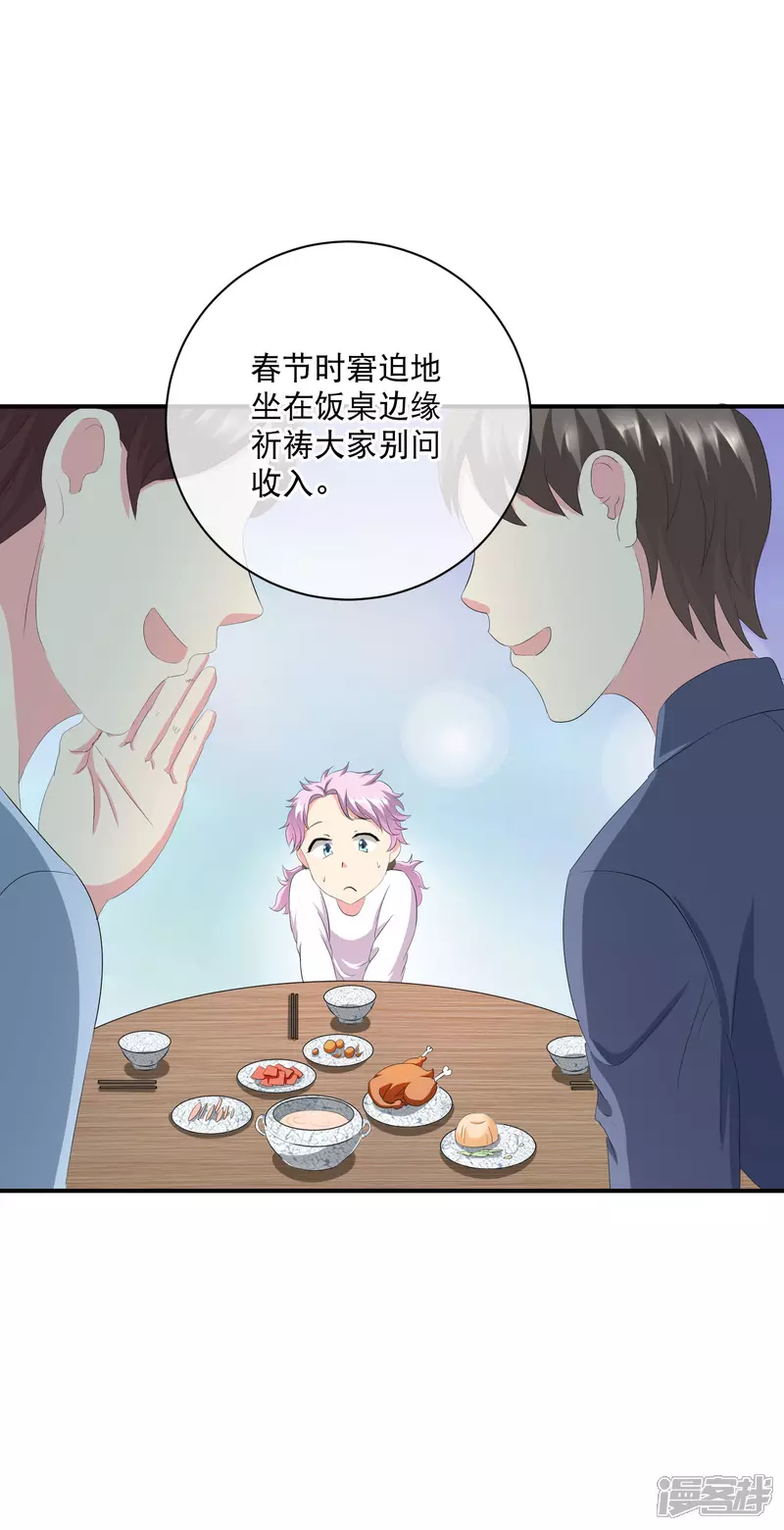 你愿意为梦想付费吗18