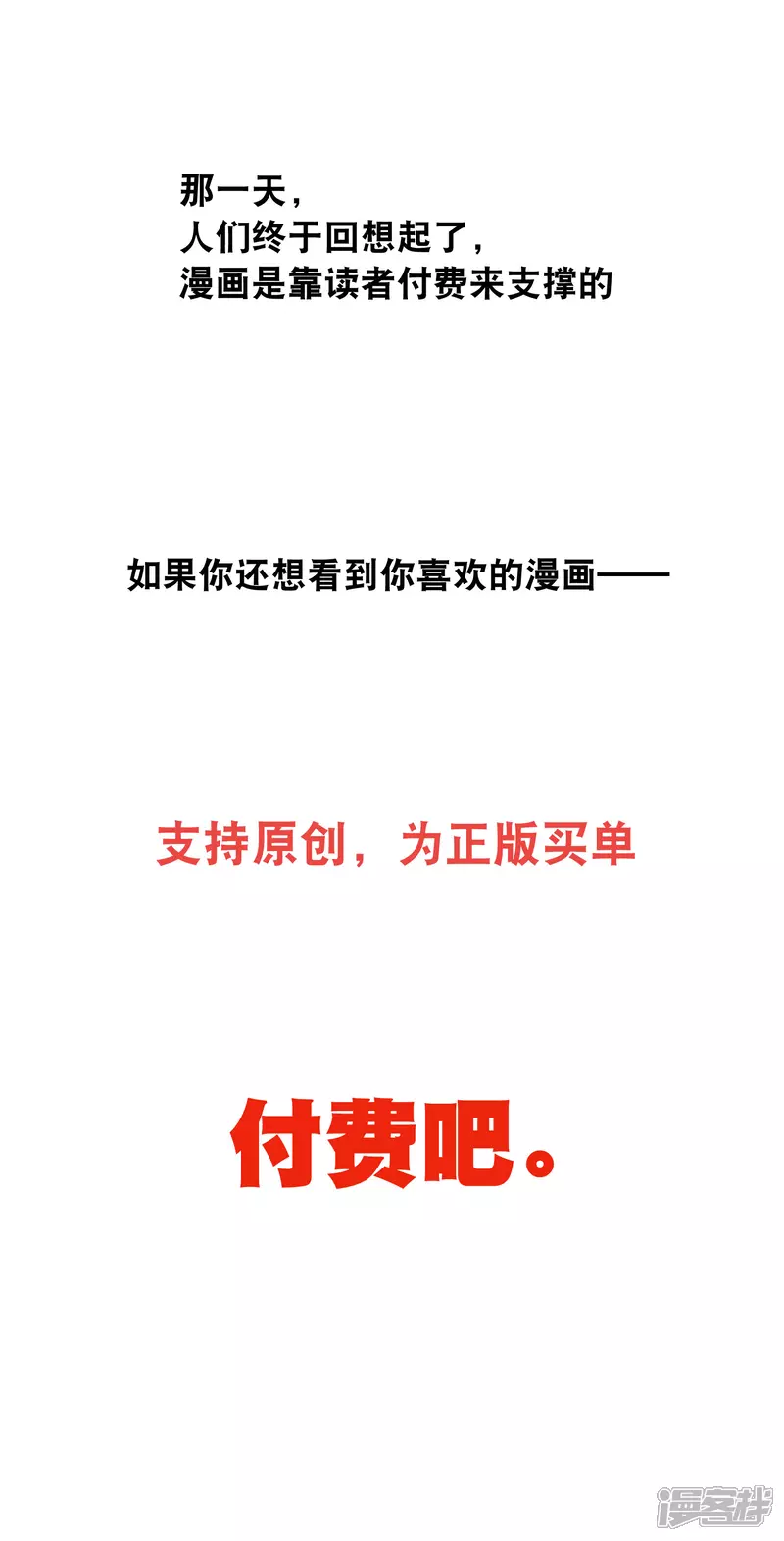 你愿意为梦想付费吗39