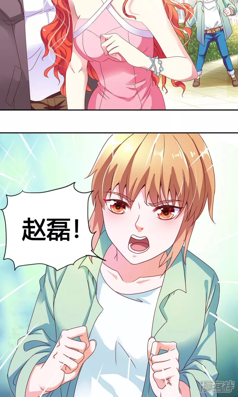 第5话 我还可以更过分3