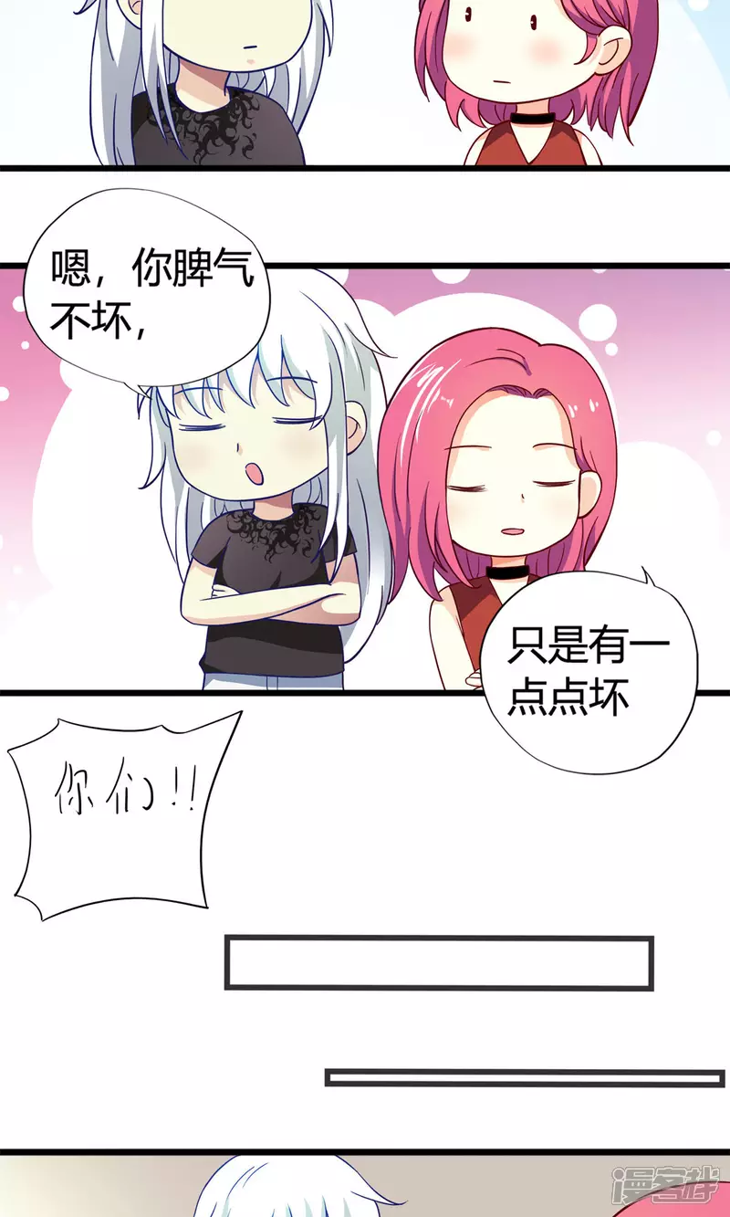 第18话 不速之客20