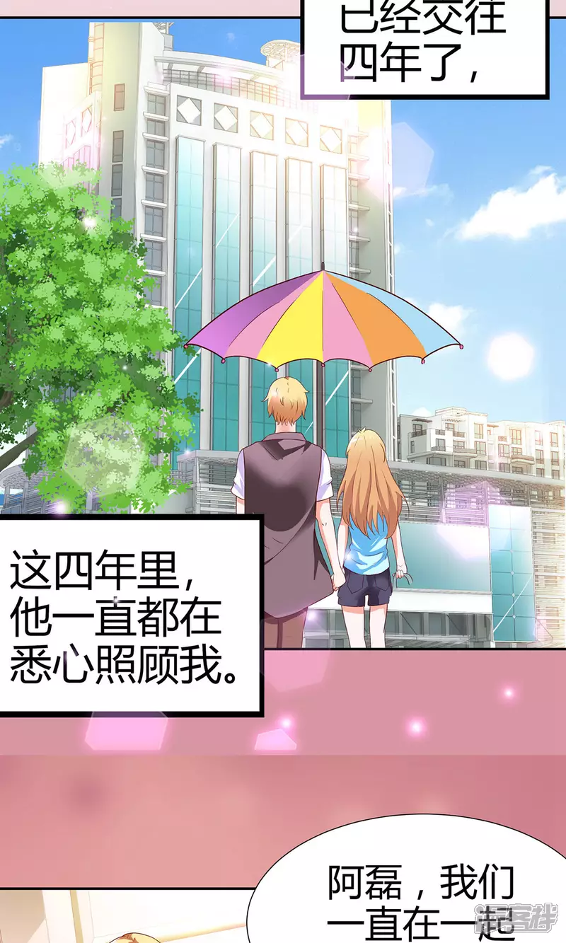 第4话 大型车祸现场21