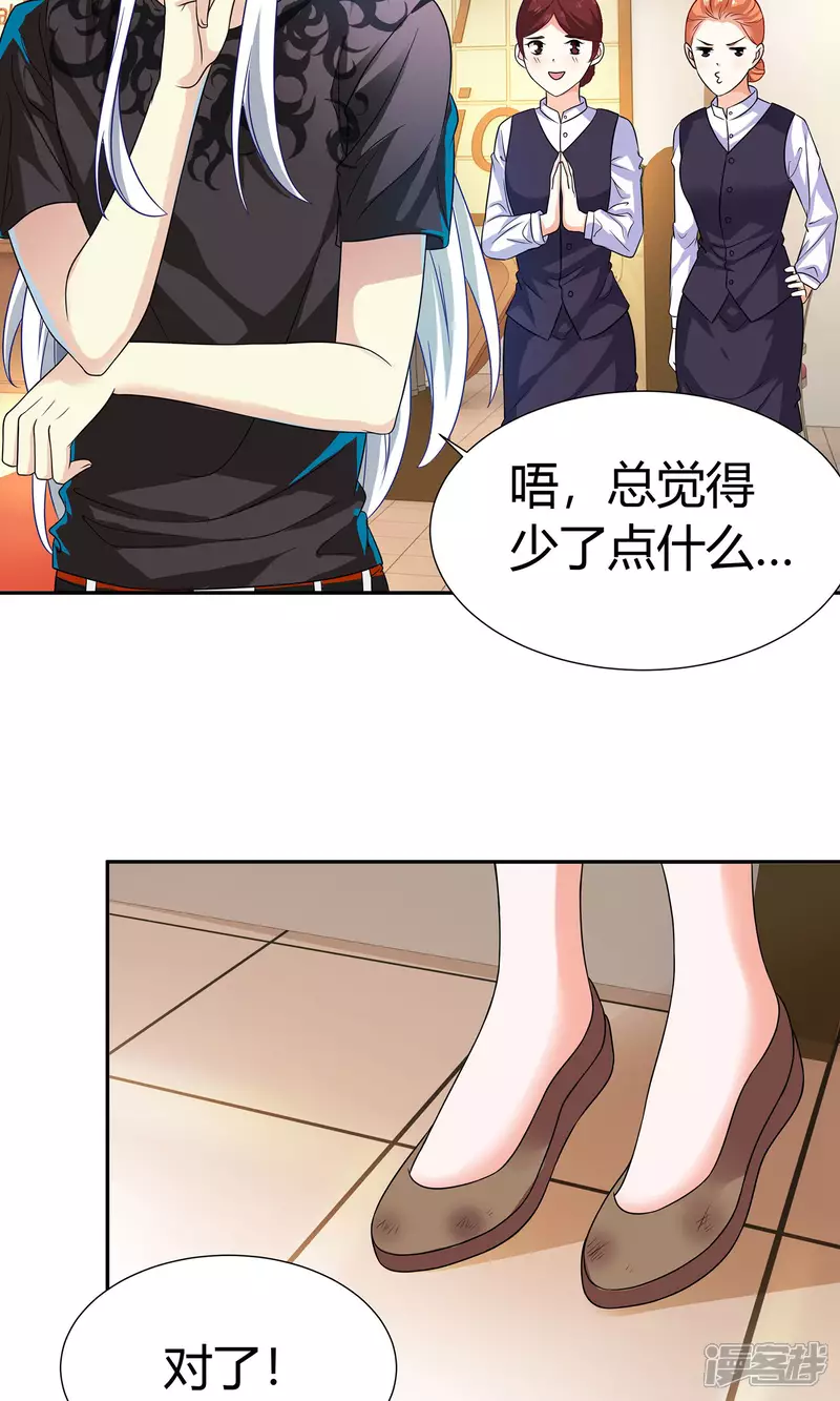 第11话 我的小公主21