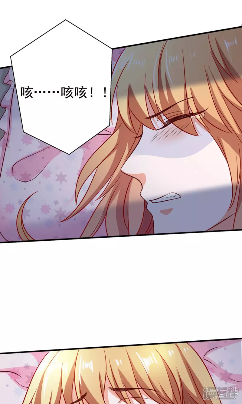 第23话 对不起，我要你的神龙之血28