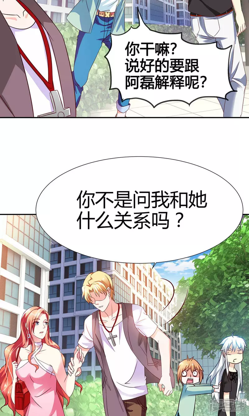 第5话 我还可以更过分14