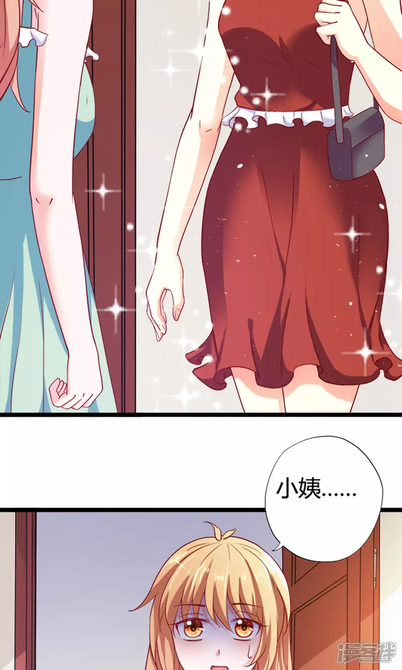 第18话 不速之客3