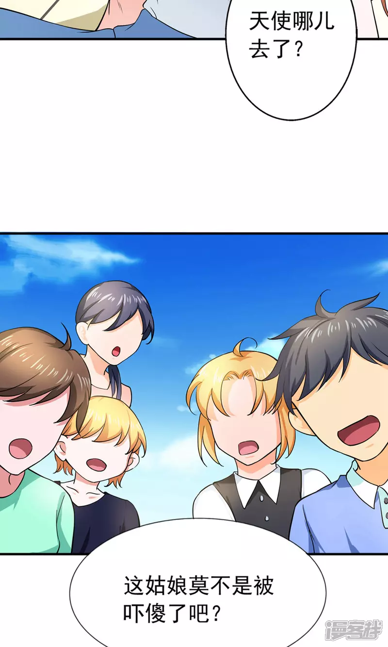 第24话 我赖定你了！51
