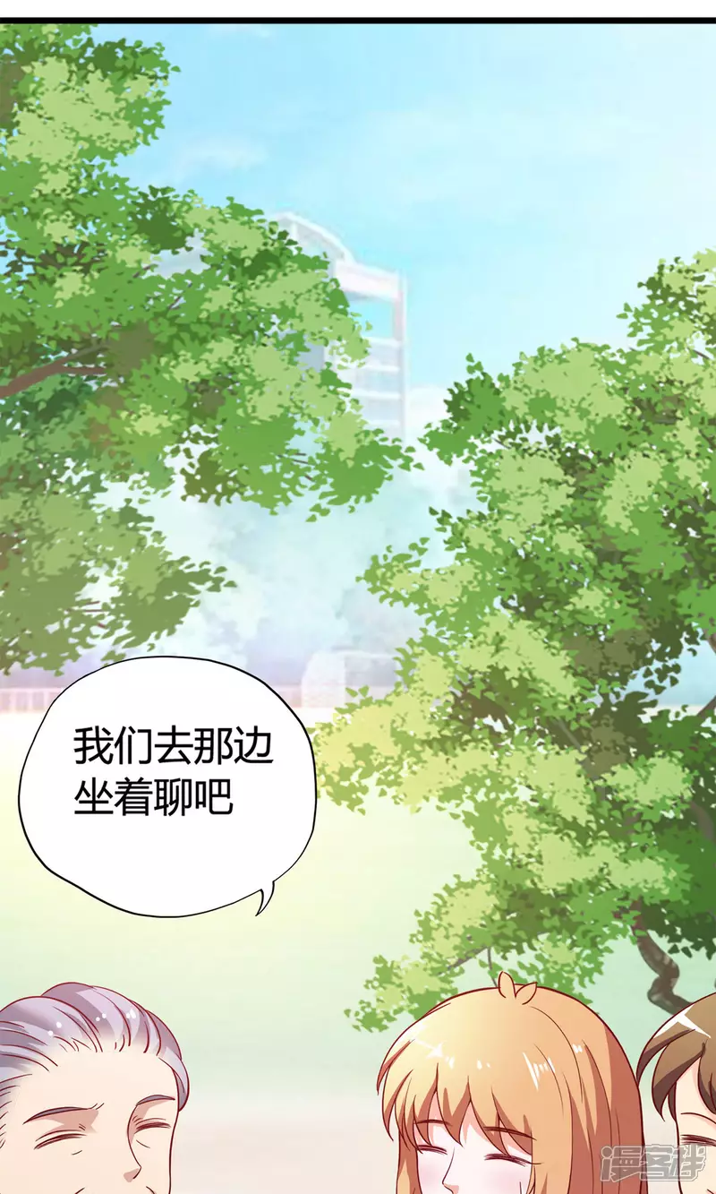 第19话 乌龙相亲记6