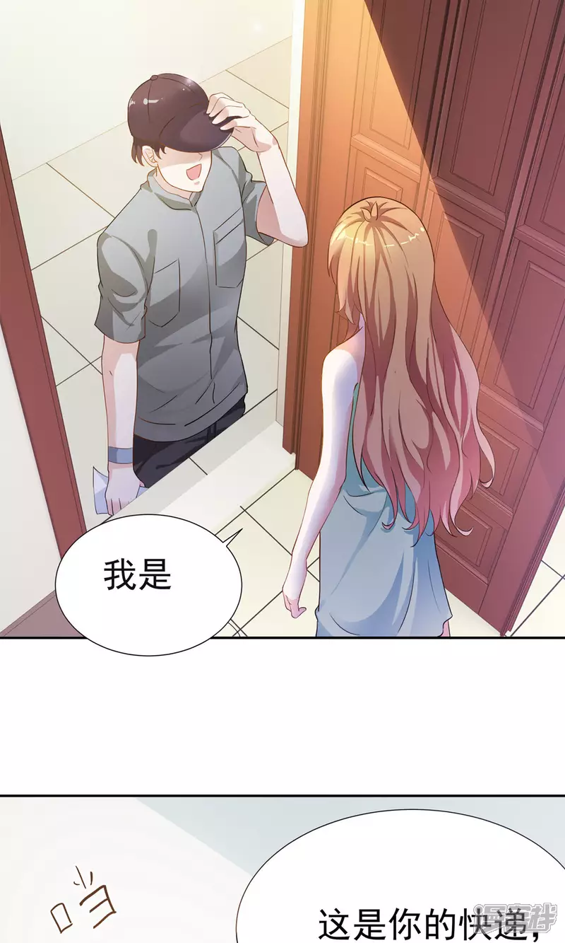 第16话 我看上你了20