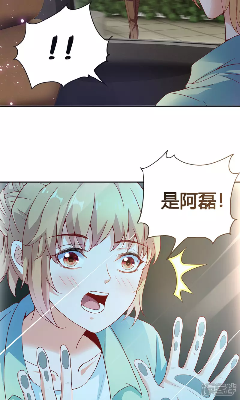 第4话 大型车祸现场28