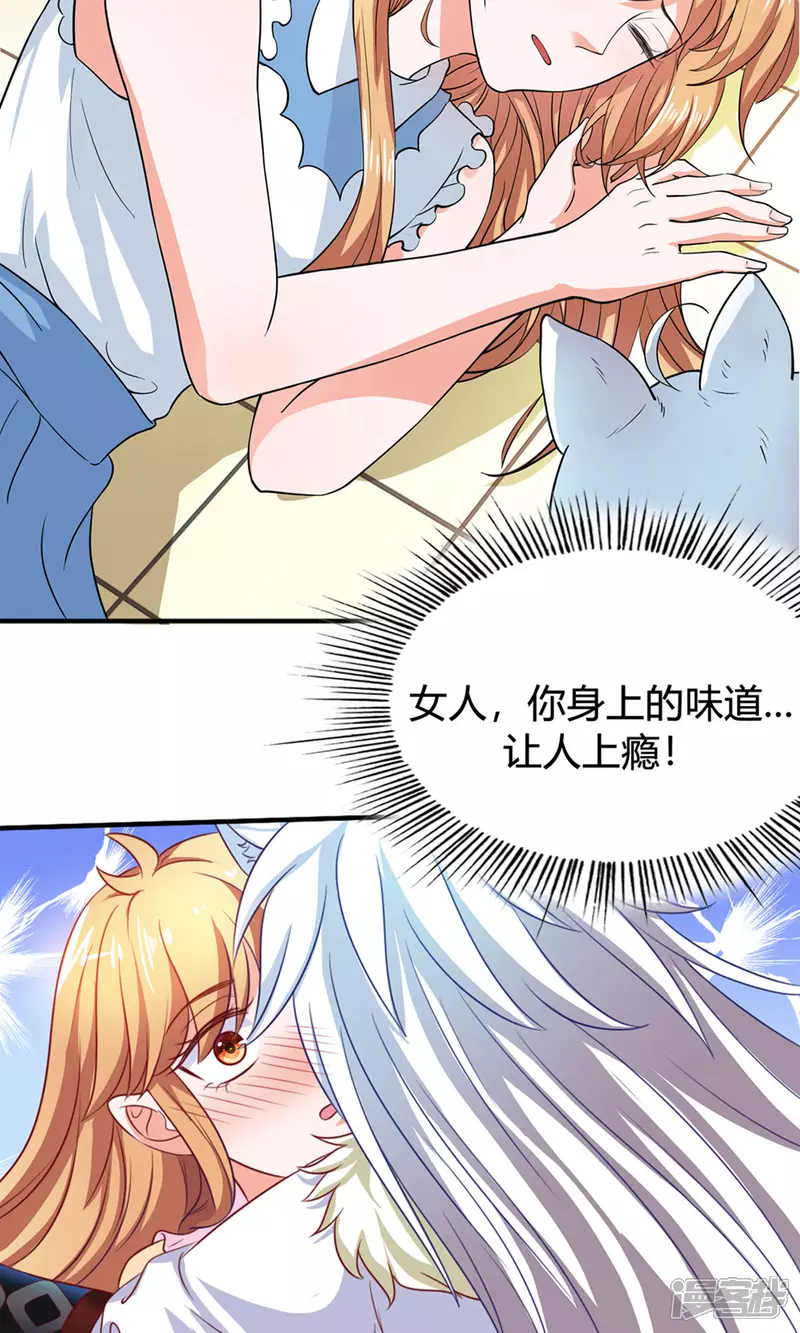 第24话 我赖定你了！55