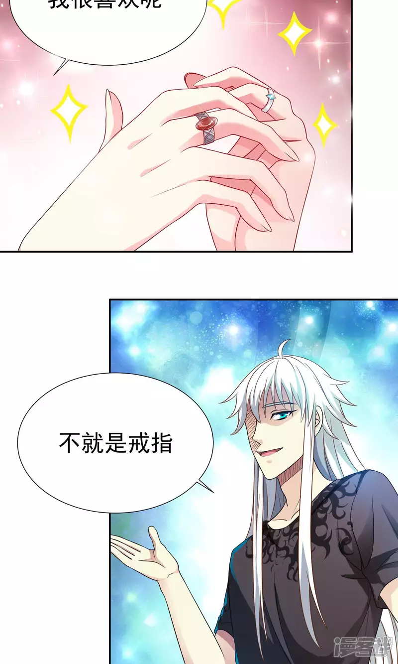 第13话 情敌又见面27
