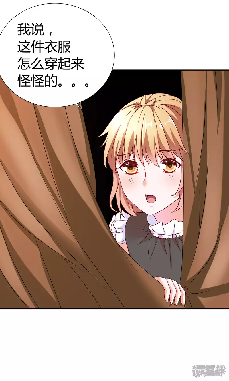 第11话 我的小公主17