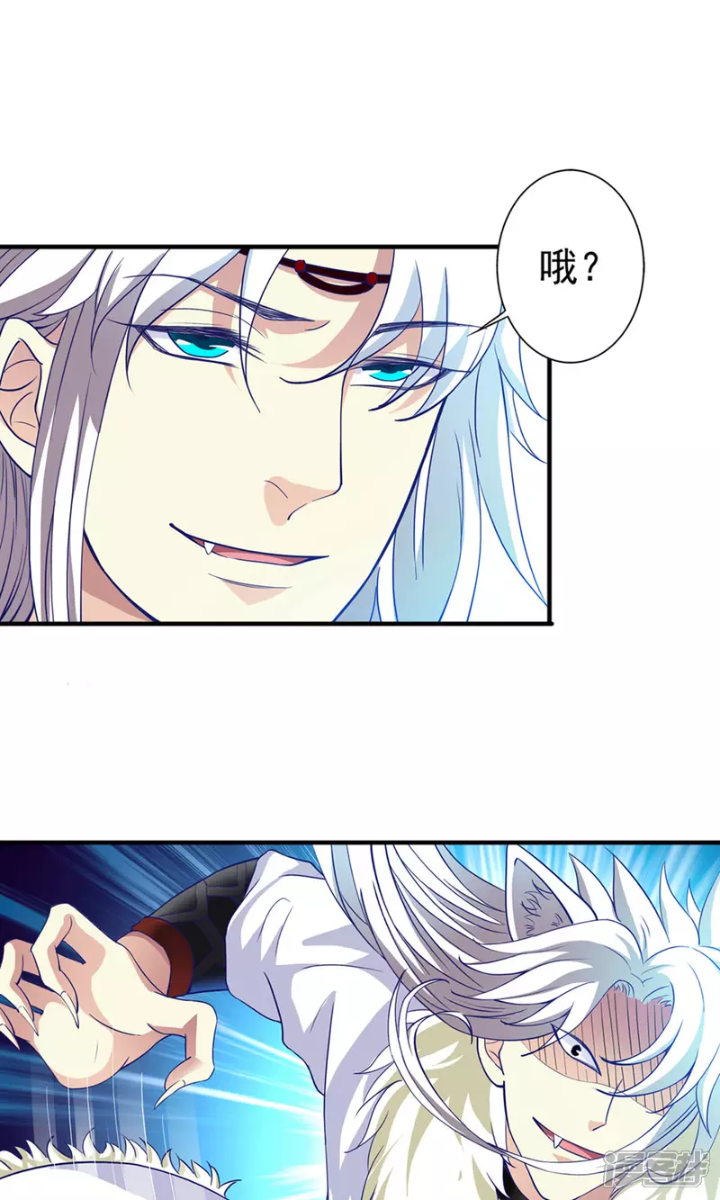 第24话 我赖定你了！24