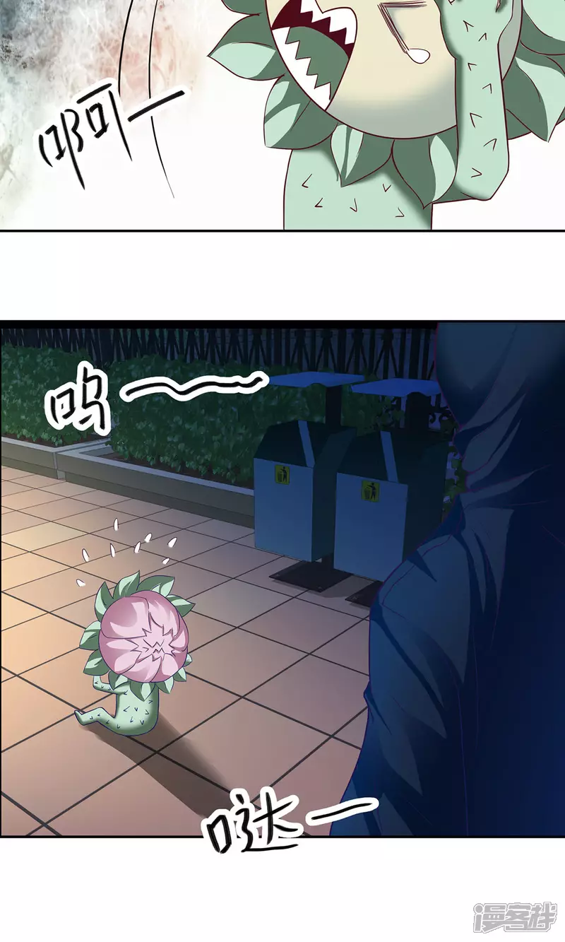 第9话 菊花开满山头19