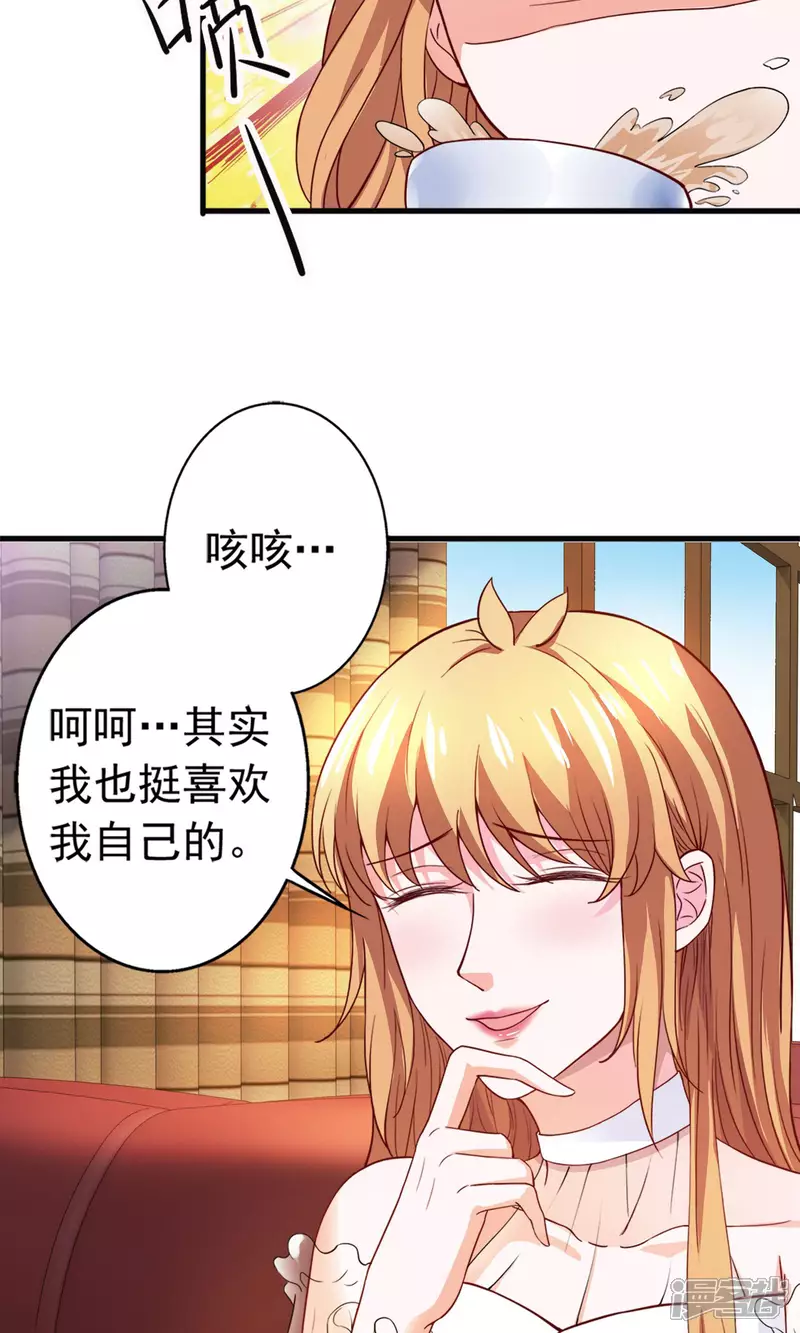 第27话 只有我能拥有你6