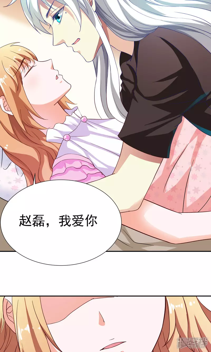 第15话 宝贝，你醒了13