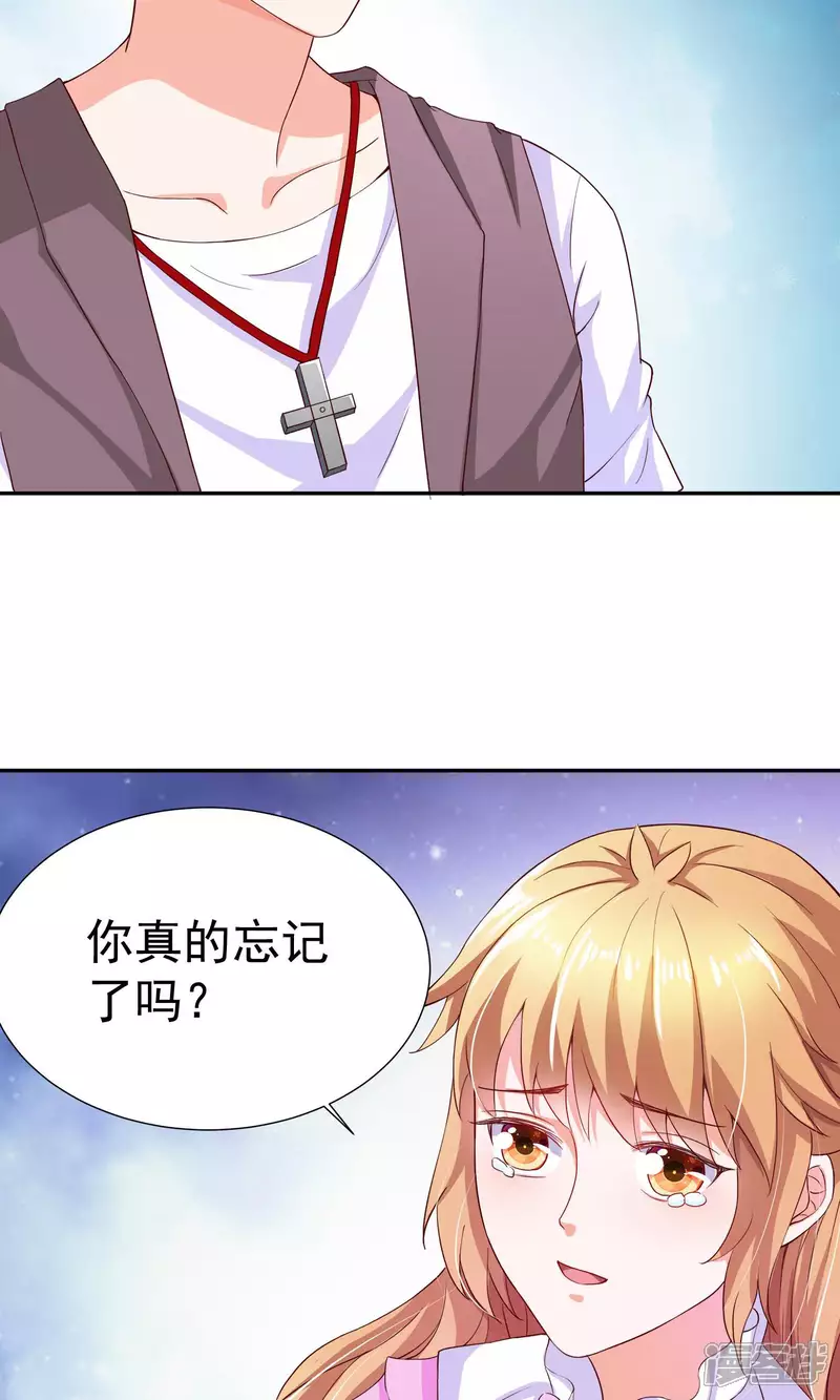第13话 情敌又见面8