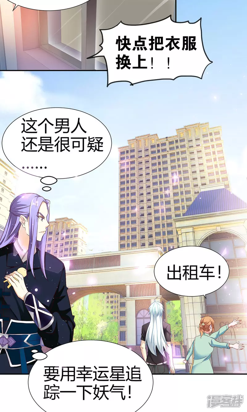 第4话 大型车祸现场12