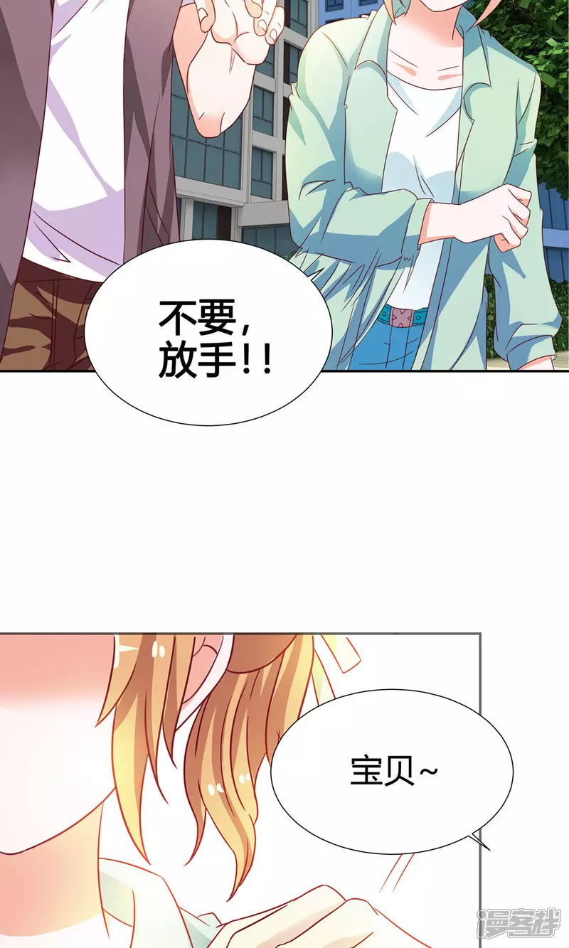 第5话 我还可以更过分7