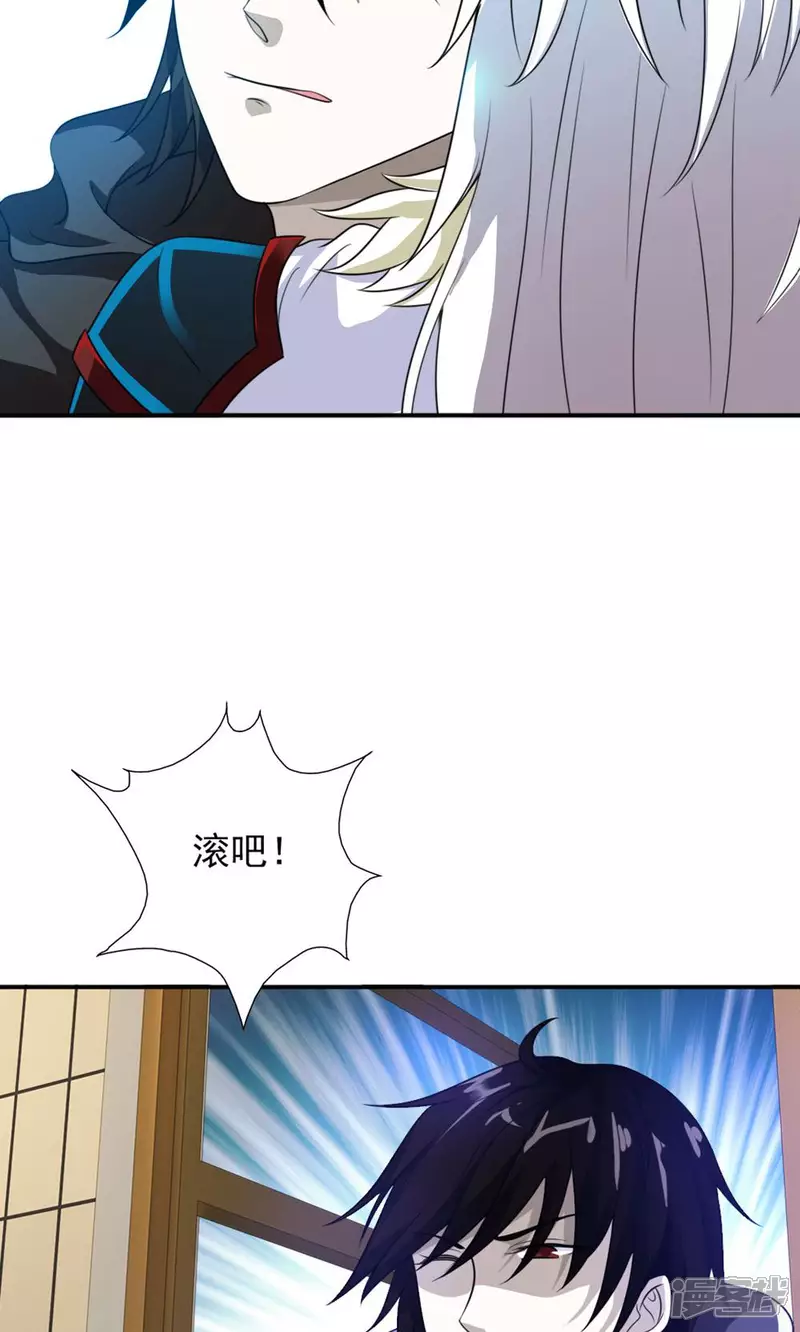 第26话 这是我的女人48
