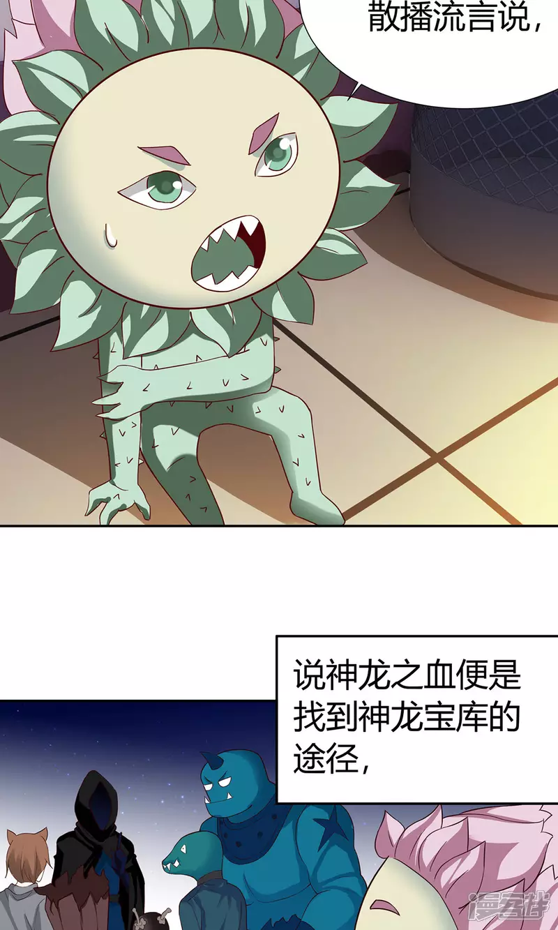 第9话 菊花开满山头2