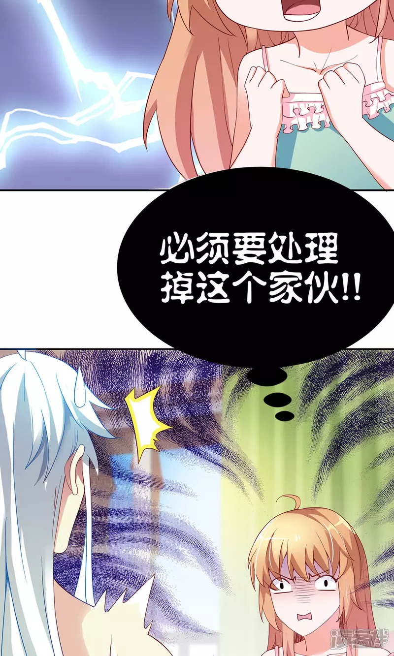 第2话 宝贝别闹8