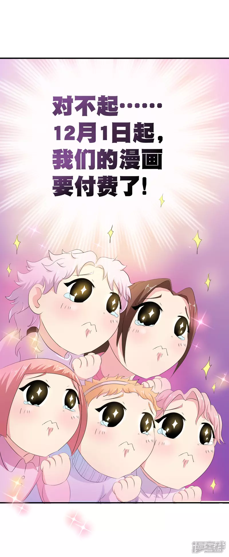 你愿意为梦想付费吗31