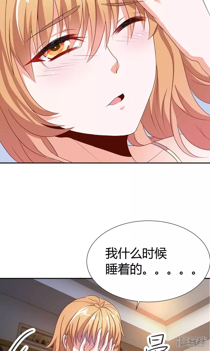 第10话 爱心早餐3