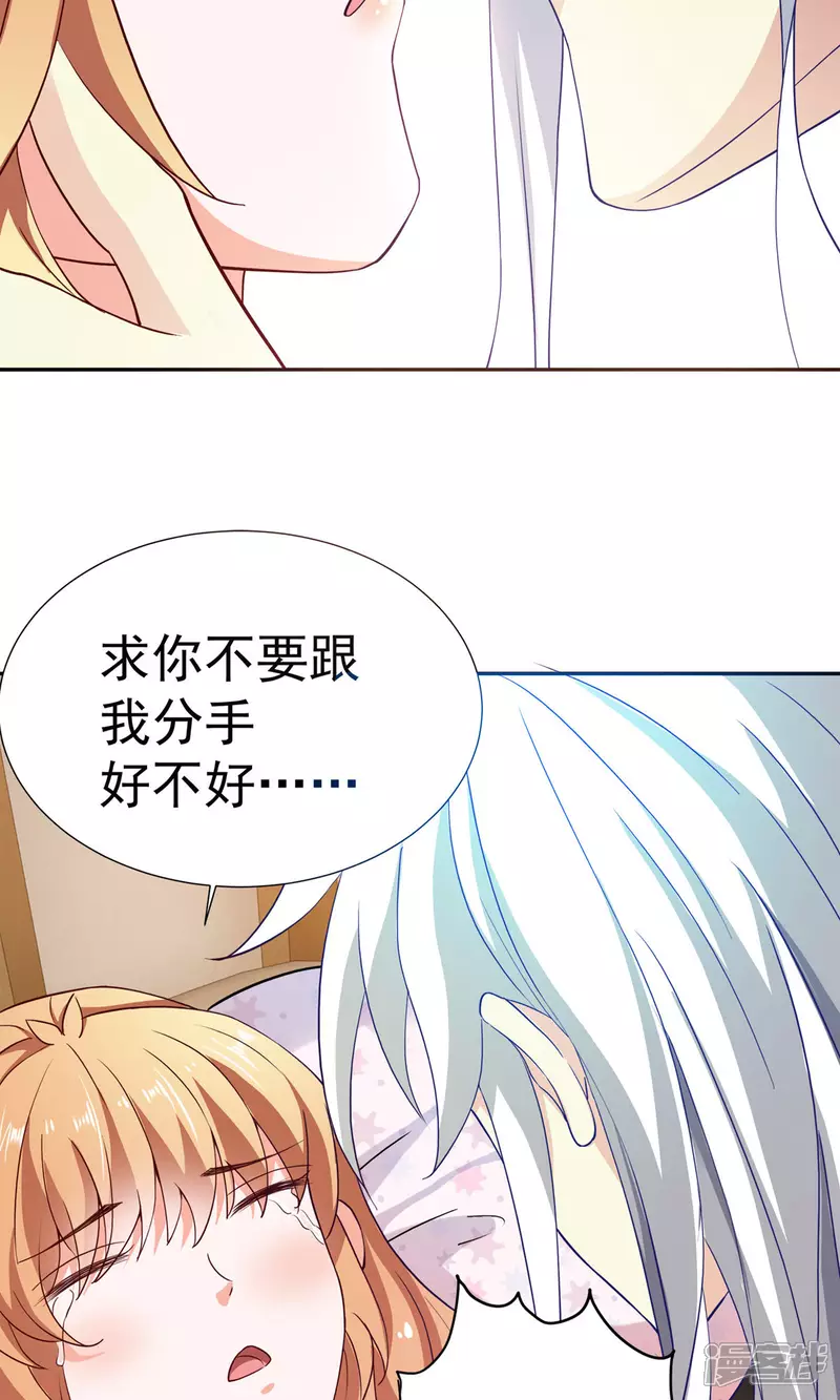 第15话 宝贝，你醒了16